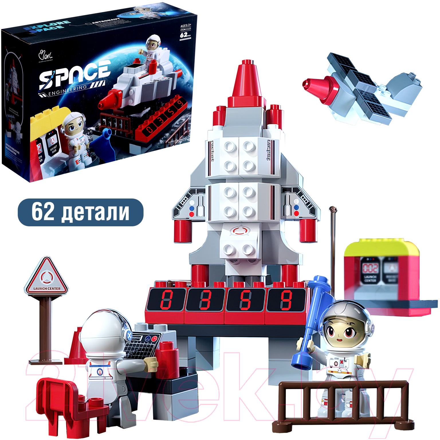 Конструктор Kids Home Toys Большие блоки. Космос 1121 / 9946290