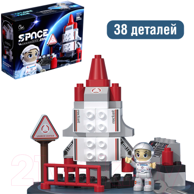 Конструктор Kids Home Toys Большие Блоки. Космос 1120 / 9946289