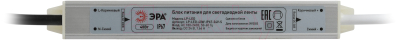 Блок питания для светодиодной ленты ЭРА LP-LED 40W-IP67-24V-S / Б0061143