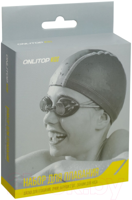 Набор для плавания Onlytop 4478124 (шапочка, очки, беруши, зажим для носа)