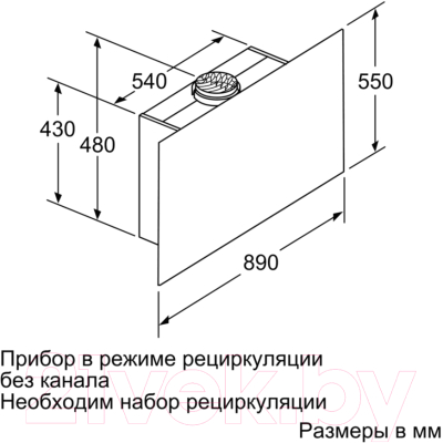 Вытяжка наклонная Bosch DWF97RV60