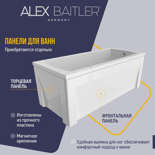 Купить Ванна акриловая Alex Baitler Garda 180х80 в Бобруйске