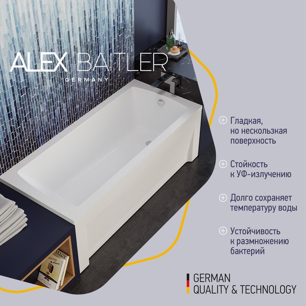 Купить Ванна акриловая Alex Baitler Garda 180х80 в Бобруйске