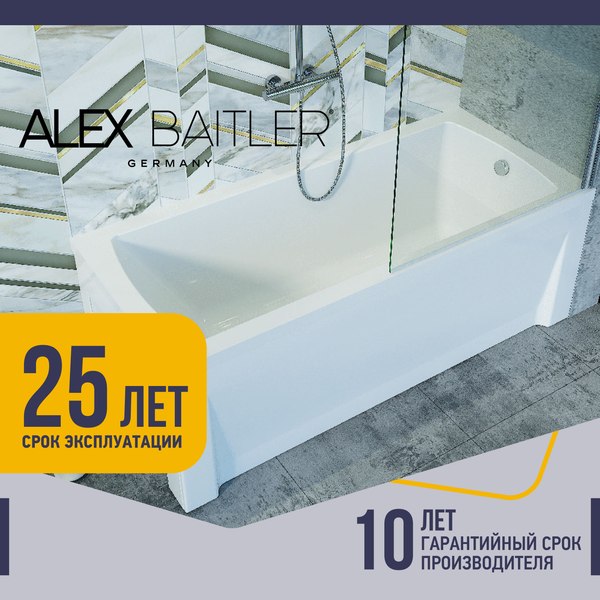 Купить Ванна акриловая Alex Baitler Garda 180х80 в Бобруйске