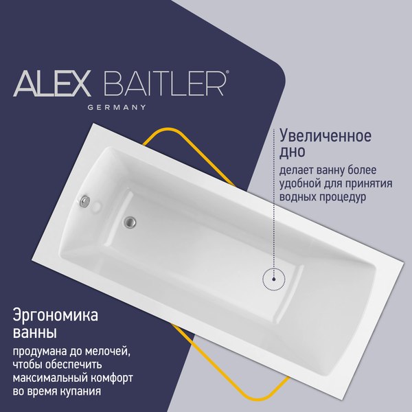 Купить Ванна акриловая Alex Baitler Garda 180х80 в Бобруйске