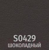 Стул офисный UTFC Лайм СН (S-0429/шоколад)