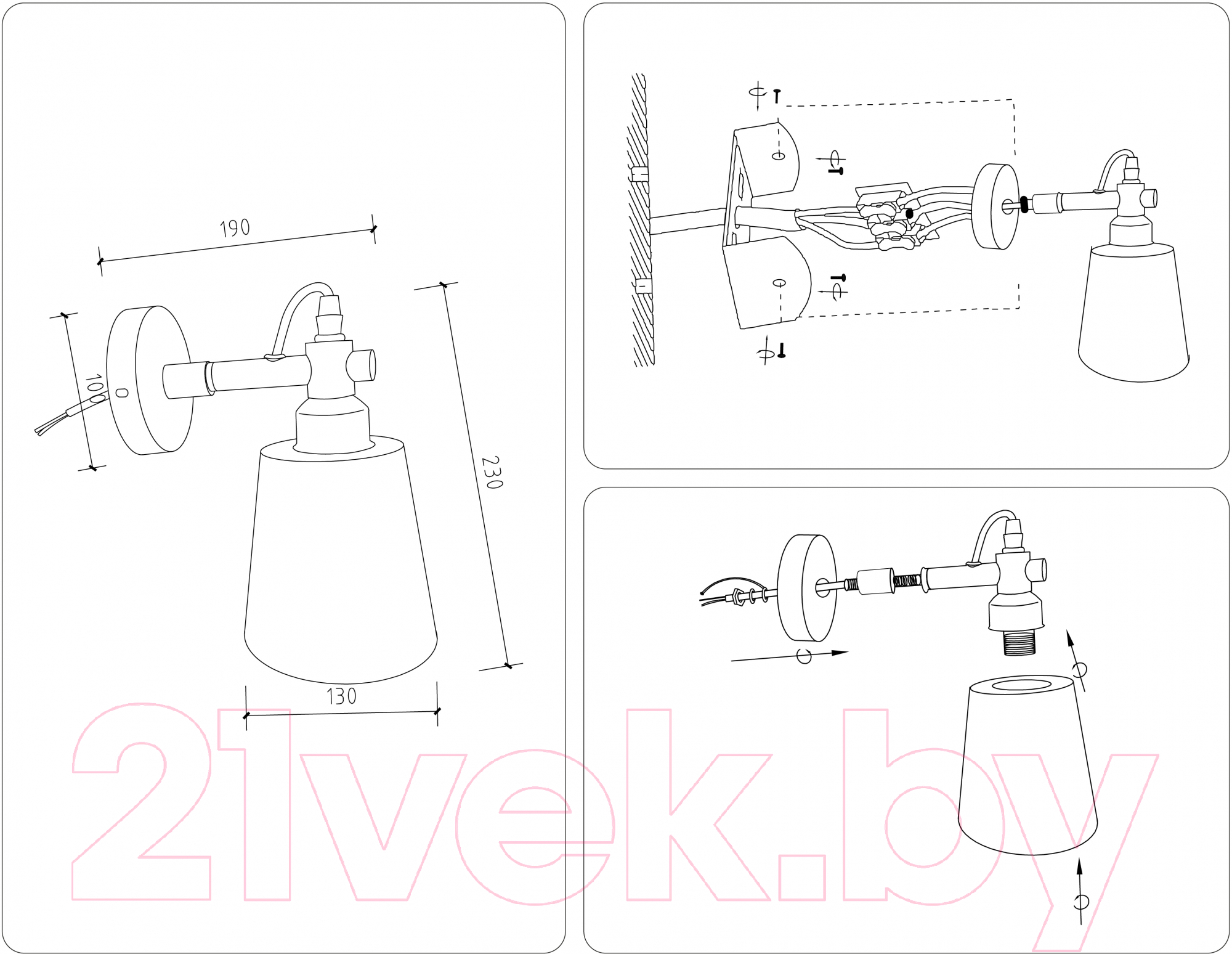 Бра Ambrella TR82212 WH/LW