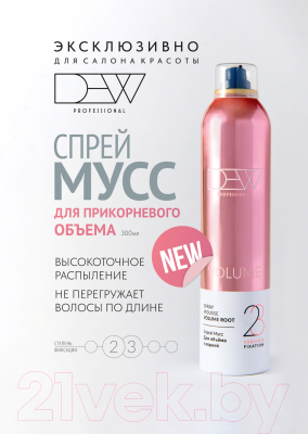 Мусс для укладки волос Dew Professional Для объема у корней SMVR23/300 (300мл)
