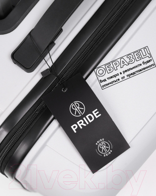 Набор чемоданов Pride РР-9702 (3шт, желтый)