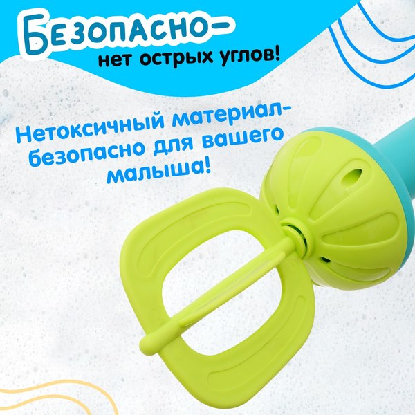 Игрушка для ванной Sima-Land Миксер MJ-003 / 9935626