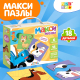Миниатюра изображения товара Развивающая игра Синий трактор Синий трактор и его друзья / 9309231