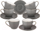 Набор для чая/кофе Lefard Grain / 42-506 (серый) - 