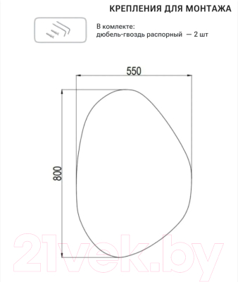 Зеркало Emze 55x80 / LED.UV.NF.55.80.CHE.4K (черный УФ-окантовкой и подсветкой)