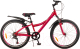 Велосипед FAVORIT Discovery-24VA / DIS24V11RD-AL - 