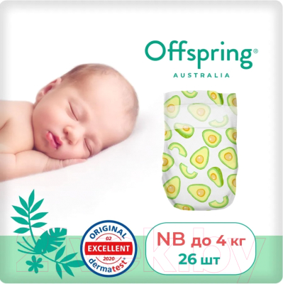 Подгузники детские Offspring NB 2-4кг Авокадо / OF01NB26AVO (26шт)