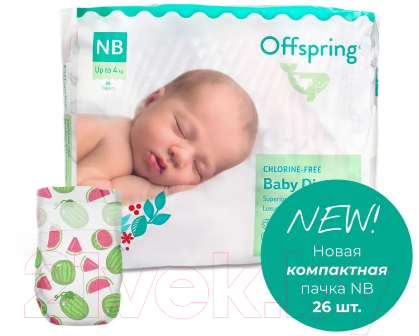 Подгузники детские Offspring NB 2-4кг Арбузы / OF01NB26WML (26шт) — фото 2