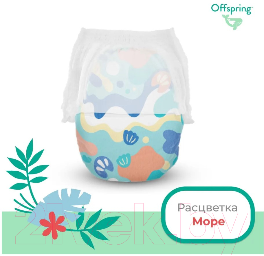 Подгузники-трусики детские Offspring M 6-11кг Море / OF02MAQT