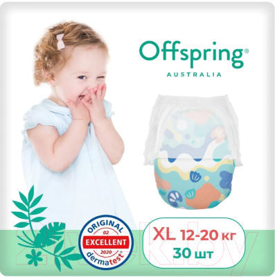 Подгузники-трусики детские Offspring XL 12-20кг Море / OF02XLAQT (30шт)