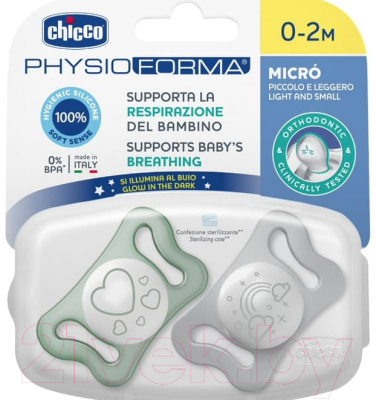 Набор пустышек Chicco PhysioForma Micro / 00075126410000 (2шт, серый/зеленый)