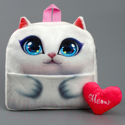 Детский рюкзак Milo Toys Кошечка с сердцем / 10122832