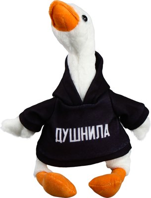 

Мягкая игрушка, Гусь. Душнила / 9750088