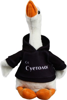 

Мягкая игрушка, Гусь. Суетолог / 9750090