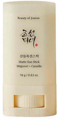 Крем солнцезащитный Beauty of Joseon Matte Sun Stick Mugwort + Camelia SPF50+ PA++++ (18г)