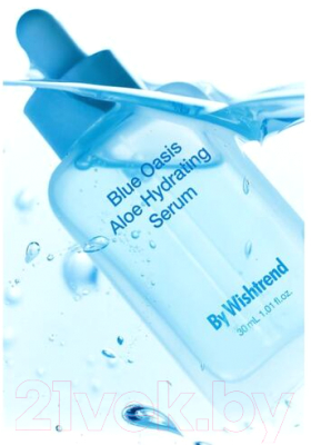 Сыворотка для лица By Wishtrend Blue Oasis Aloe Hydrating Serum (30мл)