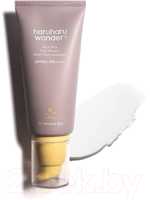 Крем солнцезащитный Haruharu Wonder Black Rice Pure Mineral SPF50+ PA++++ (50мл)