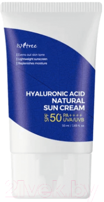 Крем солнцезащитный IsNtree Hyaluronic Acid Natural Sun Cream SPF50+ PA++++ (50мл)