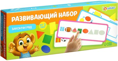 

Развивающий игровой набор, Закончи ряд / 4659734