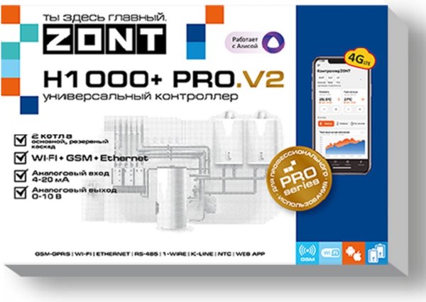 Контроллер отопительный Zont H-1000+ Pro.V2 /  ML06584