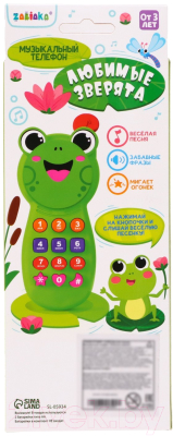 Развивающая игрушка Zabiaka Телефон. Любимые зверята / 7790599 (зеленый)