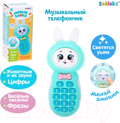 Развивающая игрушка Zabiaka Телефончик. Милый зайка / 7664037 (голубой)