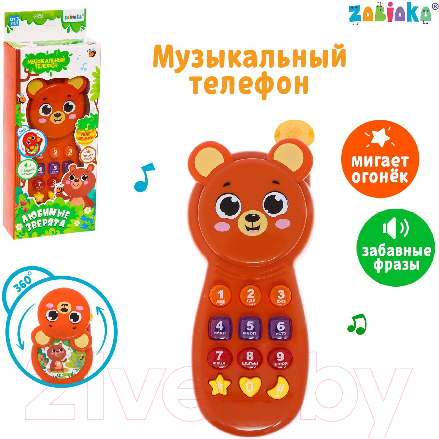 Развивающая игрушка Zabiaka Телефон. Любимые зверята / 7790598 (коричневый) — фото 6