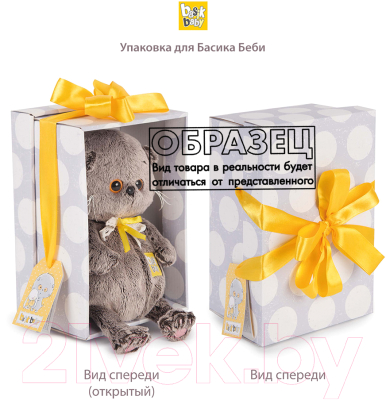 Мягкая игрушка Budi Basa Басик Baby в комбинезоне с сердечком / BB-132