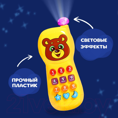 Развивающая игрушка Zabiaka Телефончик. Забавный мишка B87 / 3098522