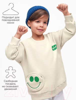 Свитшот детский Amarobaby Smile / AB-OD23-S28/02-110 (кремовый, р.110)