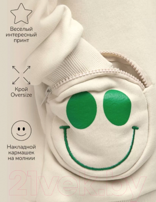 Свитшот детский Amarobaby Smile / AB-OD23-S28/02-110 (кремовый, р.110)