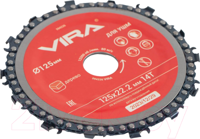 Пильный диск Vira 594226