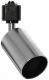 Трековый светильник SmartBuy SBL-TKCH5-GU10 - 