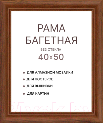 Рамка Декарт 8Л3793