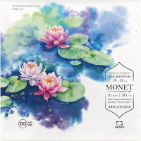 Набор бумаги для рисования Малевичъ Monet. Fin / 401547 (20л) - 