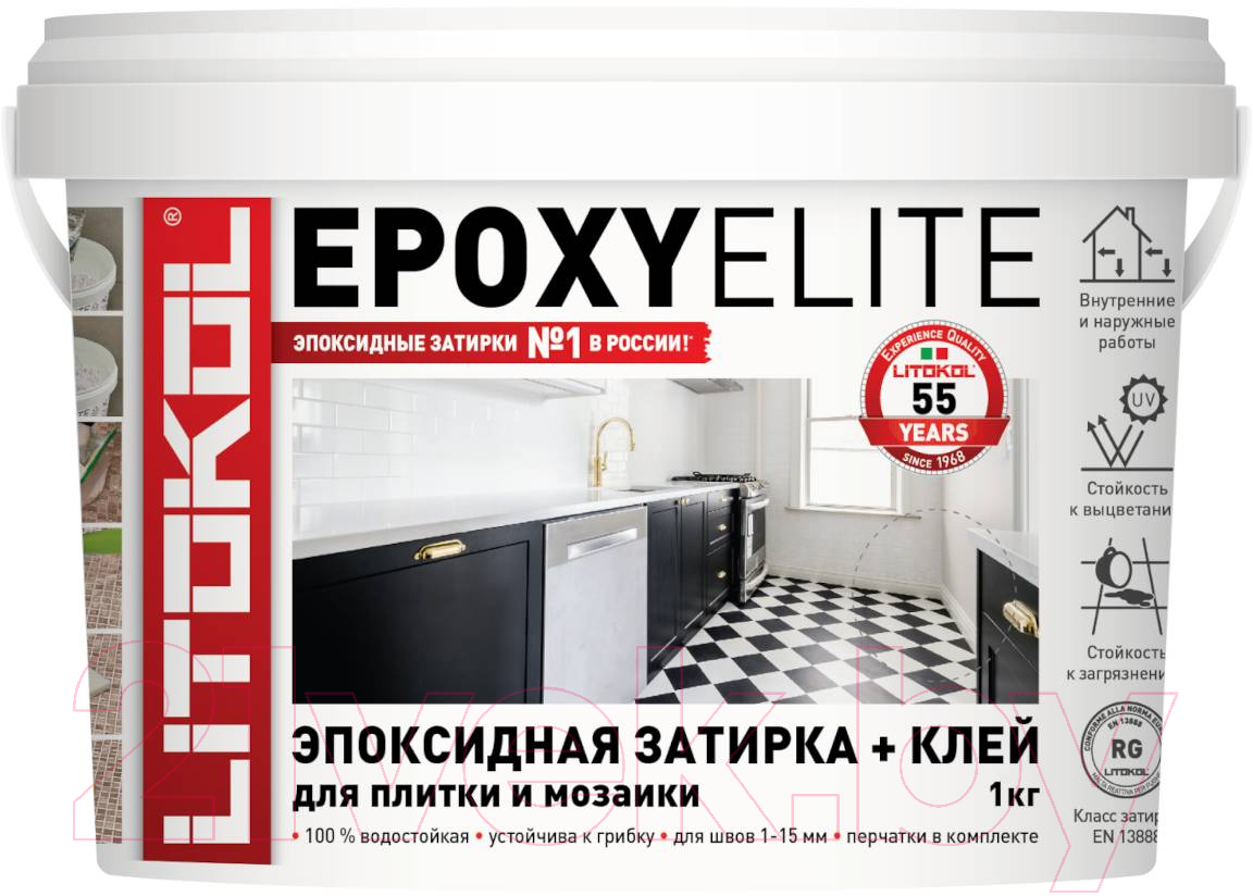 Фуга Litokol Эпоксидная EpoxyElite Е.100