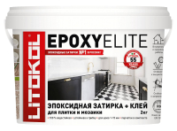 Фуга Litokol Эпоксидная EpoxyElite Е.100 (2кг, супербелый) - 