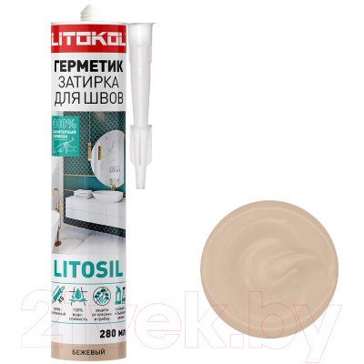Герметик силиконовый Litokol Litosil Санитарный (280мл, бежевый)