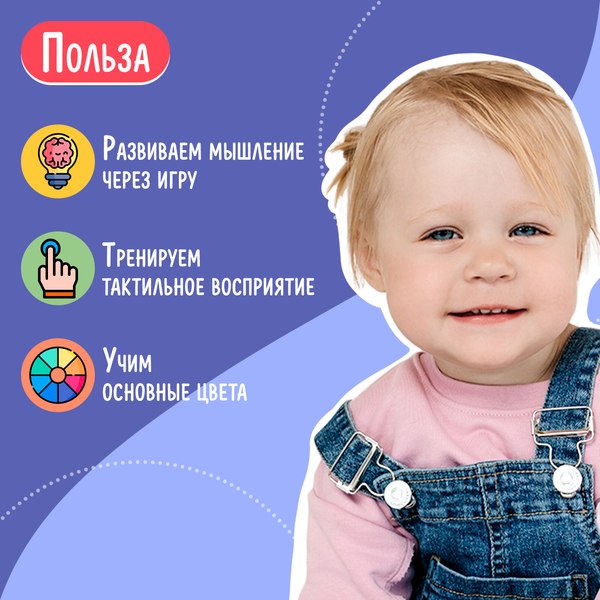 Развивающая игрушка Zabiaka Нейродиск 2867 / 9927407 (бирюзовый)