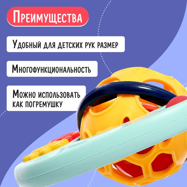 Развивающая игрушка Zabiaka Нейродиск 2867 / 9927407 (бирюзовый)