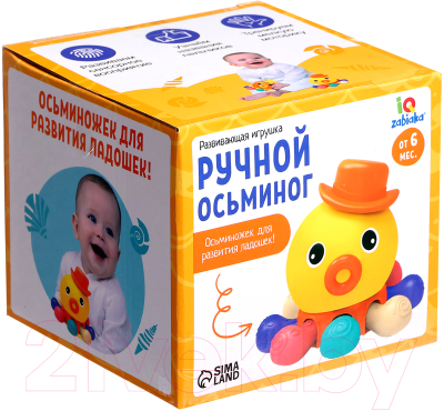 Развивающая игрушка Zabiaka Ручной осьминог / 10073458