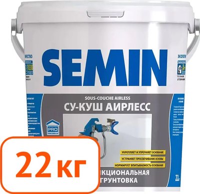 Грунтовка Semin Sous-Couche Airless (22кг, белая крышка)